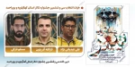 هیئت انتخاب آثار جشنواره تئاتر کهگیلویه و بویراحمد معرفی شدند 2