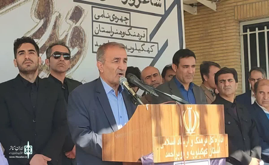 فریدون داوری فرهنگ ایل را به جامعه معرفی کرد 2